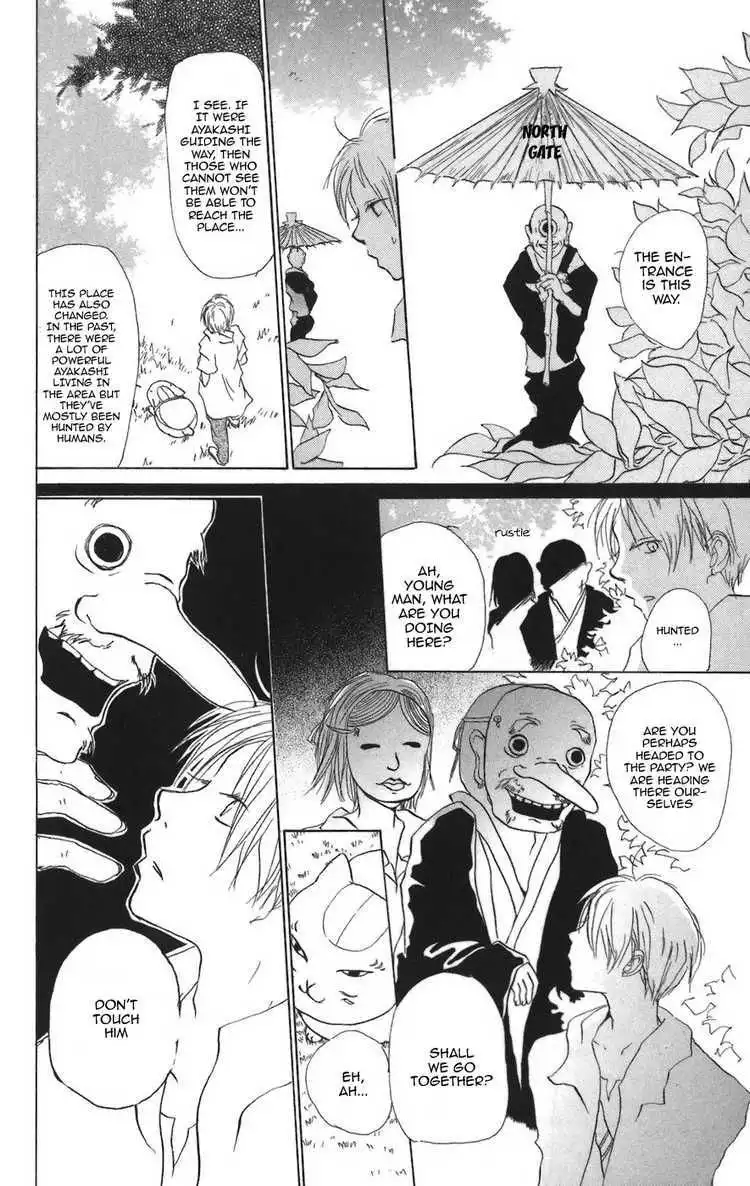 Natsume Yuujinchou Chapter 11 17